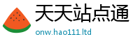 新澳门天天免费精准大全谜语把2025新澳内部爆料最新消息